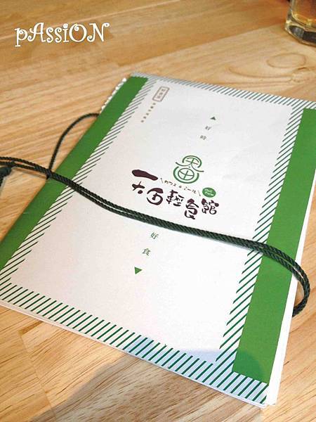 台南,天田輕食館 台南,天田輕食館