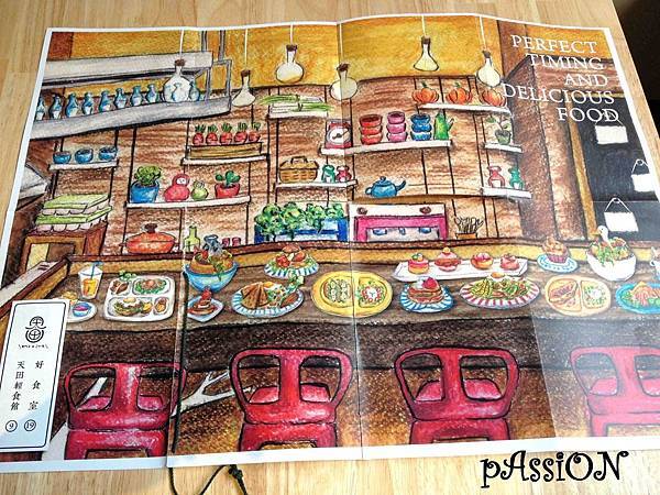 台南,天田輕食館 台南,天田輕食館