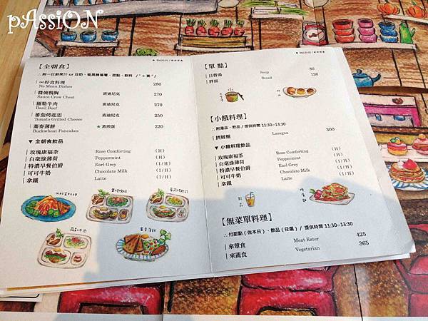 台南,天田輕食館 台南,天田輕食館