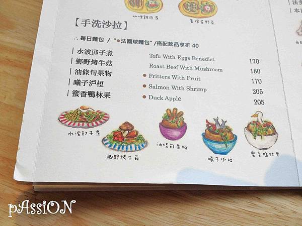 台南,天田輕食館 台南,天田輕食館