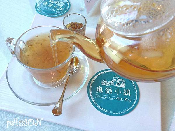 台南 奧薇小鎮