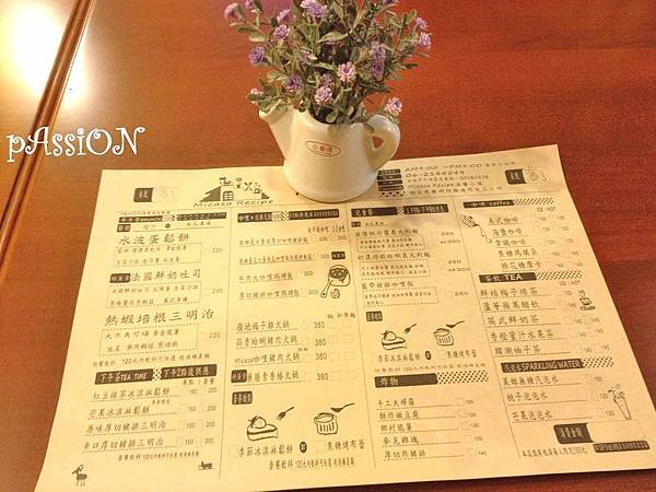 台南 Micasa 台南 Micasa