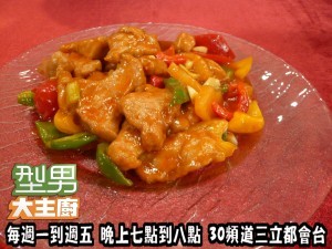 食譜