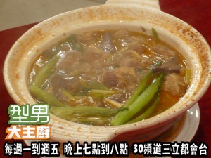 食譜