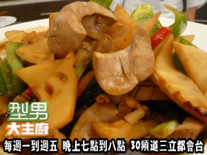 食譜