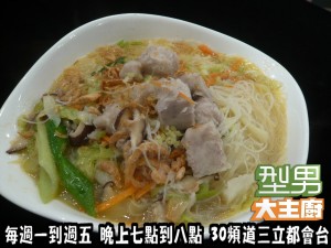 食譜 食譜