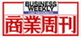 商業周刊 logo