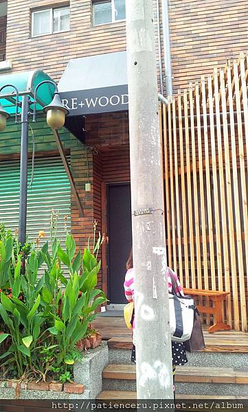 Re+wood民宿 Re+wood民宿