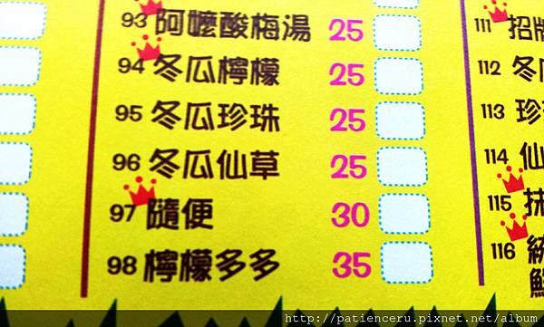 C360_2013-06-30-20-47-44-997.jpg C360_2013-06-30-20-47-44-997.jpg