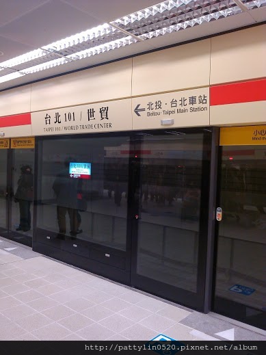 IMG_20131207_151643 IMG_20131207_151643