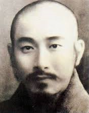 南懷瑾 南懷瑾