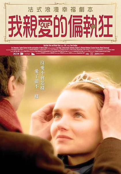 affiche-OUF affiche-OUF