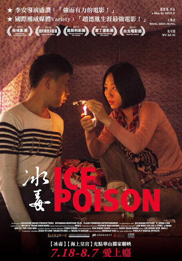 ice-poison-2014-4