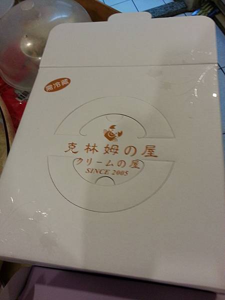 20130111_202823 20130111_202823