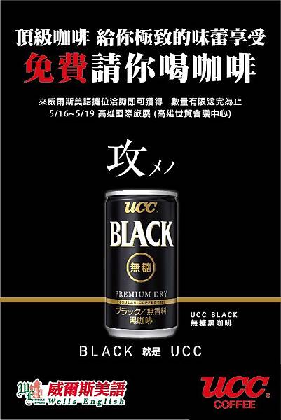 FB廣告-UCC-02