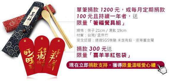 2015 陽光 贈品 2015 陽光 贈品