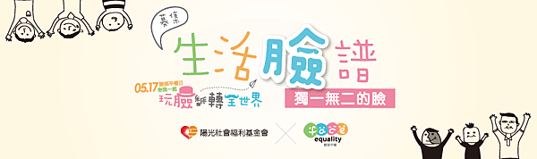 0506學承_網路活動Banner