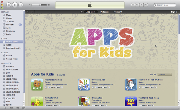 App2.png App2.png