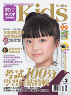 0911_02家長導讀本.gif 0911_02家長導讀本.gif