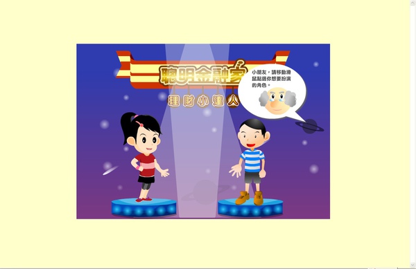 金融 金融