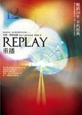 REPLAY重播.JPG