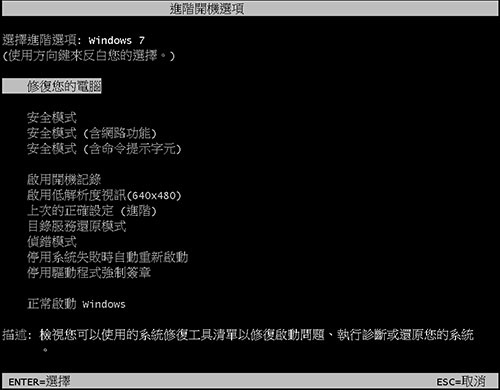 windows-31 windows-31