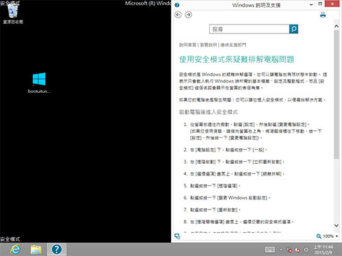 windows-40 windows-40
