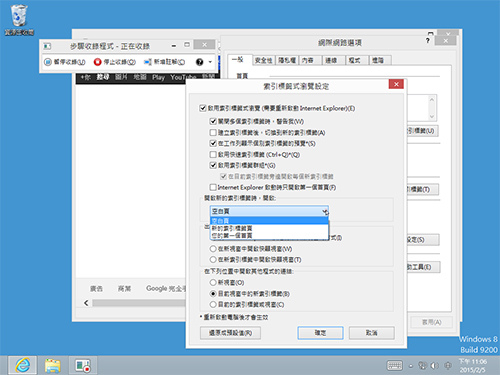 windows-62 windows-62