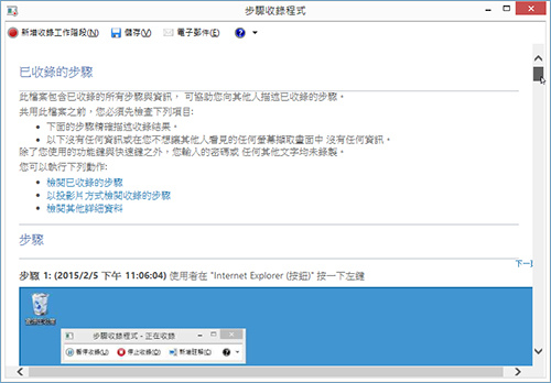 windows-63 windows-63