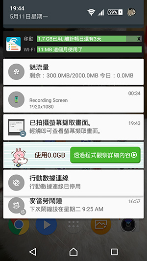 screenrecorder-05 screenrecorder-05