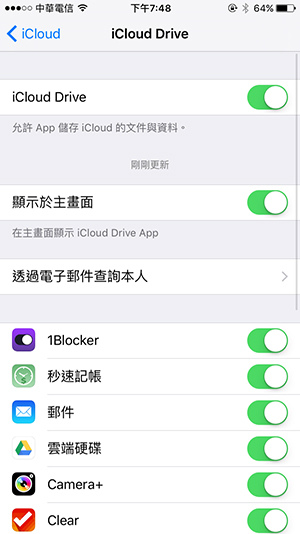 iclouddrive02 iclouddrive02
