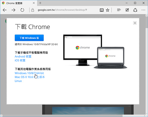 chrome64-02 chrome64-02