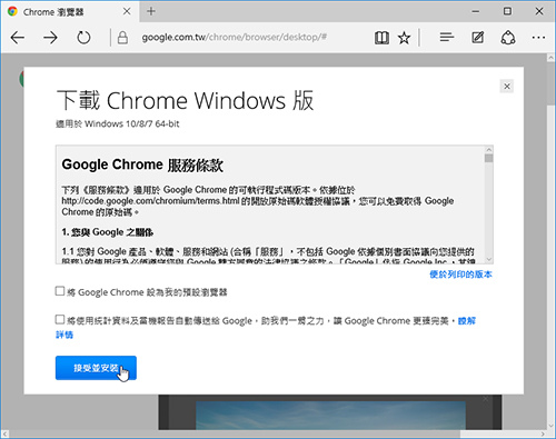 chrome64-03 chrome64-03