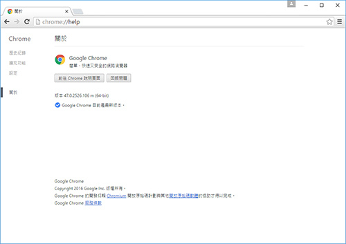 chrome64-05 chrome64-05