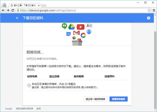 takeout-04 takeout-04