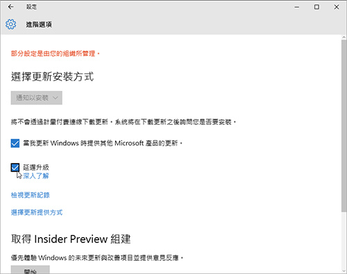 noupdate-03.jpg noupdate-03.jpg