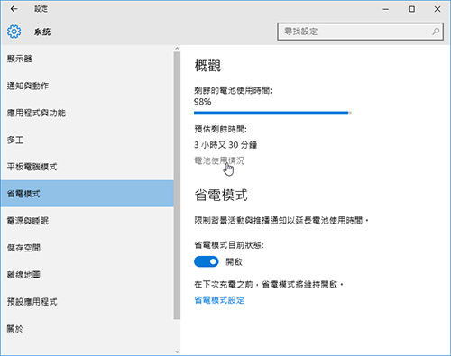 powersave-02.jpg powersave-02.jpg
