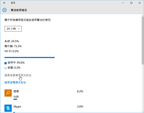 powersave-03.jpg powersave-03.jpg