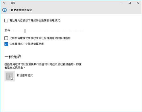 powersave-05.jpg powersave-05.jpg