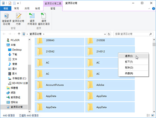 emptyfolder-05.jpg emptyfolder-05.jpg