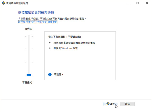 uac-02.jpg uac-02.jpg