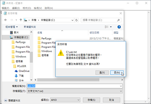 uac-03.jpg uac-03.jpg