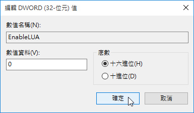 uac-06.jpg uac-06.jpg