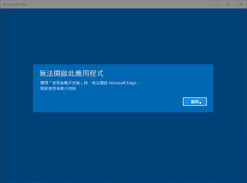 uac-09.jpg uac-09.jpg