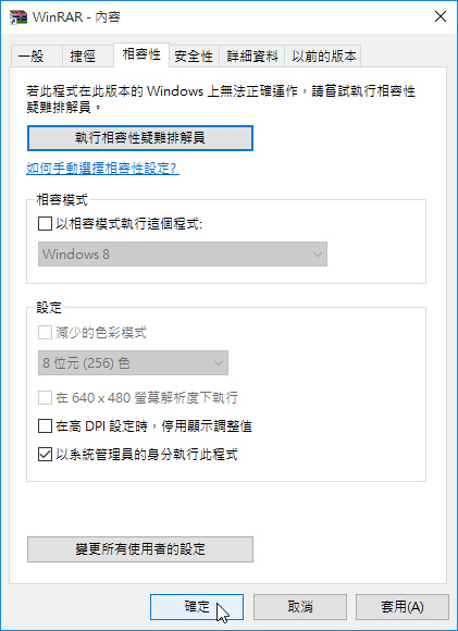 uac-12.jpg uac-12.jpg