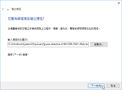 powerplan-02.jpg powerplan-02.jpg