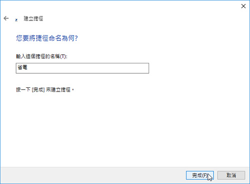 powerplan-03.jpg powerplan-03.jpg