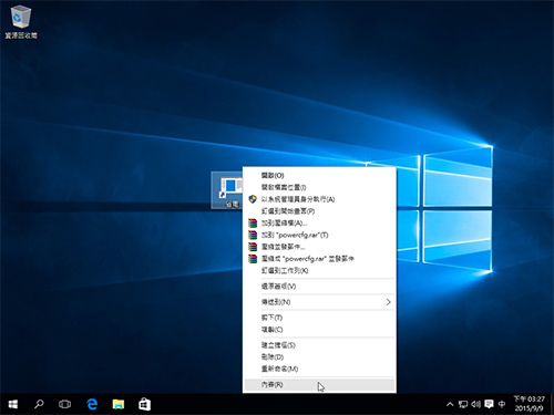 powerplan-04.jpg powerplan-04.jpg