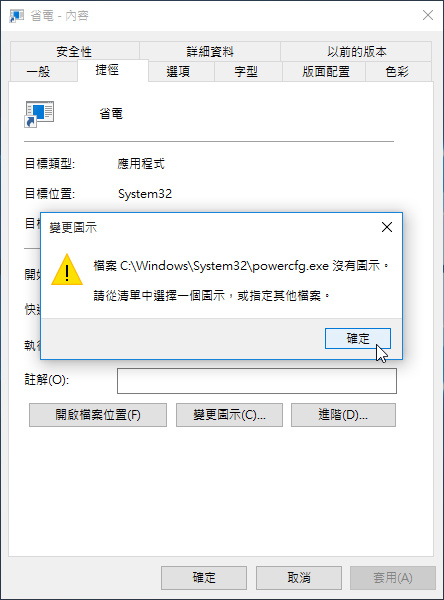 powerplan-05.jpg powerplan-05.jpg