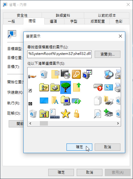 powerplan-06.jpg powerplan-06.jpg